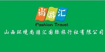 一呼百应公司频道 国内旅游业务焕发新活力