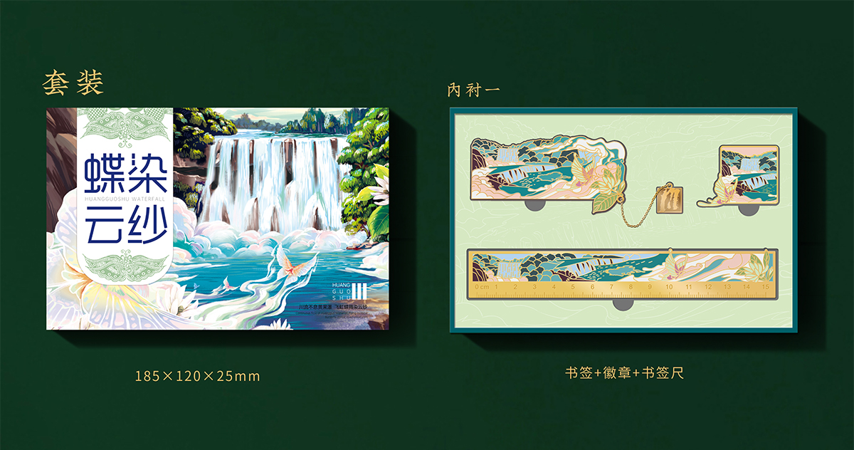 黄果树瀑布景区文创合作 以文化为魂，激活旅游新活力