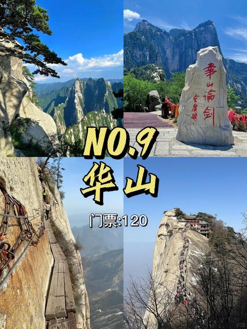 西安自由行旅游攻略三日游
