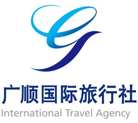 8月国家旅游局特许经营中国公民出境,入境,国内旅游业务(经营许可证号