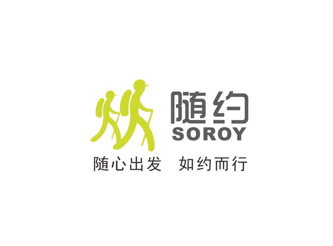 胡晓琴,公司经营范围包括:国内旅游业务,入境旅游业务;会议